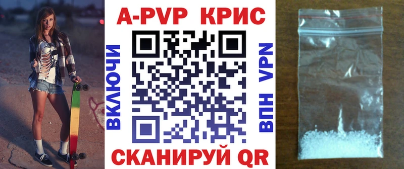 А ПВП СК КРИС Лермонтов
