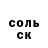 Cocaine Колумбийский Gayrat Khamidov