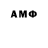 БУТИРАТ GHB Alan Xuereb