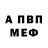 Альфа ПВП крисы CK Kenneth Lange