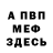 Кетамин ketamine Baburka ZP