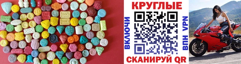 Ecstasy Philipp Plein  купить закладку  Лермонтов 