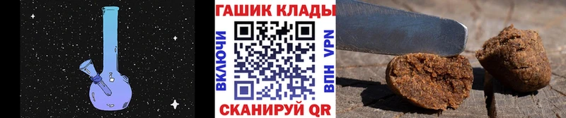 магазин продажи наркотиков  Лермонтов  ГАШ AMNESIA HAZE 