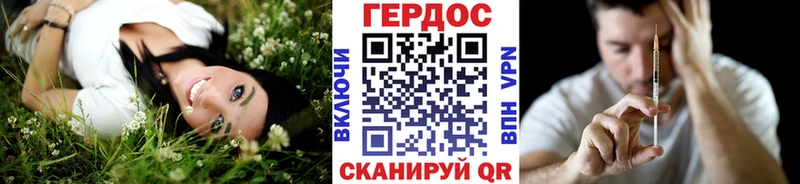 ГЕРОИН хмурый Лермонтов