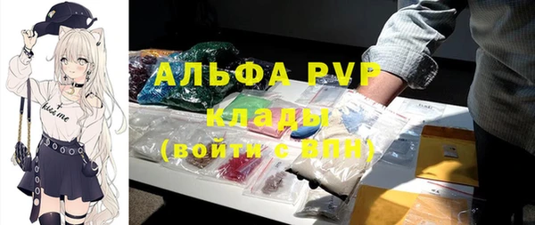 а пвп мука Алексин
