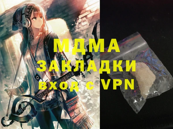 а пвп мука Алексин