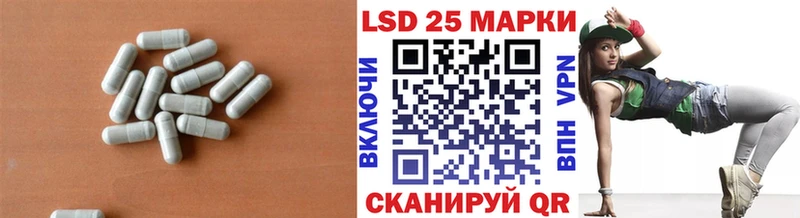где продают наркотики гидра ссылки ЛСД экстази ecstasy Лермонтов