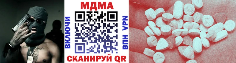 MDMA молли купить закладку Лермонтов