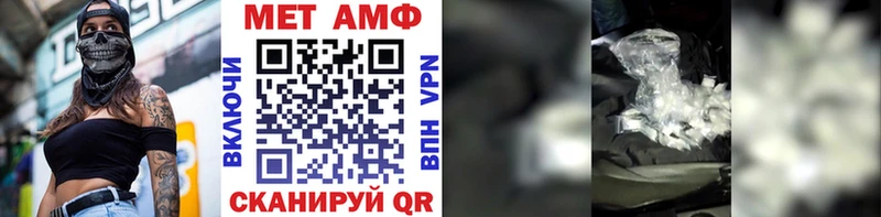 Метамфетамин пудра  Лермонтов 