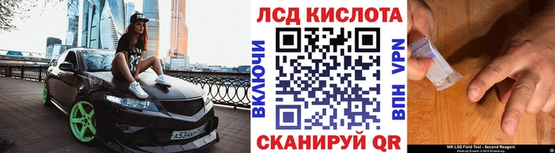 Марки 25I-NBOMe 1,8мг MEGA ссылки Лермонтов как найти закладки